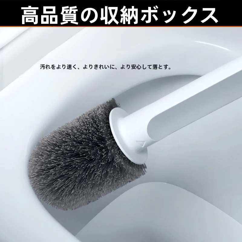 トイレ用ブラシ【穴あけ不要・長柄・隅々まで清掃】の収納方法と実用性