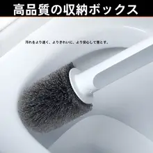トイレ用ブラシ【穴あけ不要・長柄・隅々まで清掃】