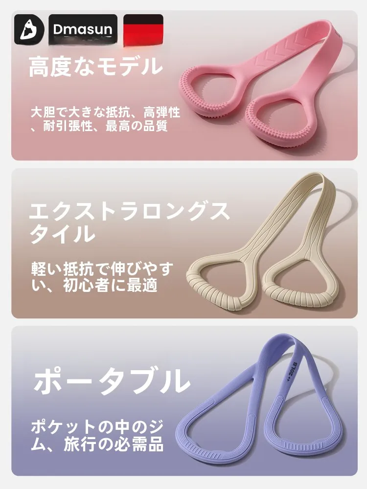 バンジーエクササイズで背中を鍛えるなら、この1アイテムが最も効果的？