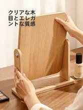 ポータブル化粧鏡【シンプルデザイン・回転式・デスク用】