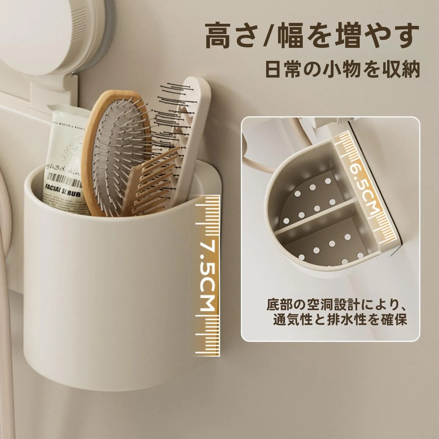 賃貸のバスルームで「乾燥が足りない」って感じるのは、実はこの1つの違いが原因？