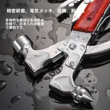車用多機能安全ハンマー【ガラス破砕・緊急脱出用・金属製】