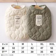 犬用 フリース素材 裏起毛ベスト【冬用・保温・お散歩対応】