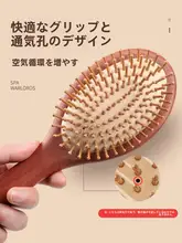 天然ザクロウッド クッションブラシ レディースロングヘア スカルプマッサージ 髪育クッション 木の櫛 静電気防止