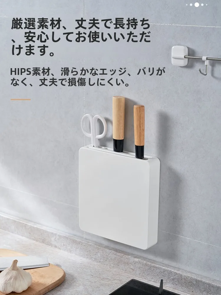 キッチン用壁掛けナイフ収納ラック：DIYで便利になるシンプルなキッチンアクセサリー