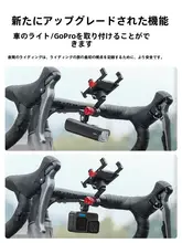 TAS隊長 自転車用スマート  フォンホルダー【アルミ合金・拡張型・ナビ固定具】