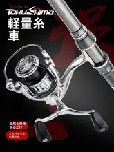 遠投全金属ラインカップ 磯釣り微物リール スラント浅ラインカップ ダブルアームリール