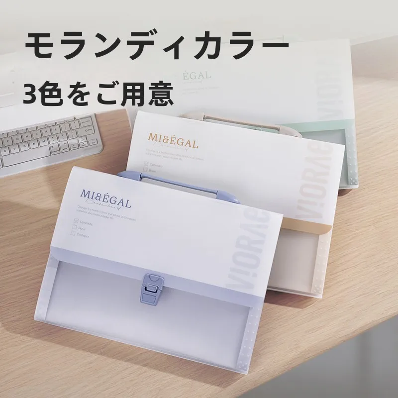 A4ファイルにぴったりのポケット付きフォルダーは、どう選ぶ？