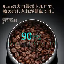 304ステンレス製 コーヒー密封容器【家庭用・押して抽気・真空保存・茶葉・穀物用】