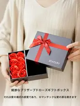 の花ジュエリーボックス【ギフトボックス・誕生日プレゼント・女性向け】