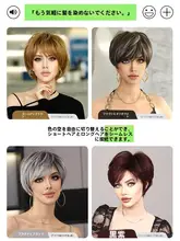 短い髪型の女性用ウィッグ【ナチュラルカール・ふんわり・短めストレート・シースルーバング】