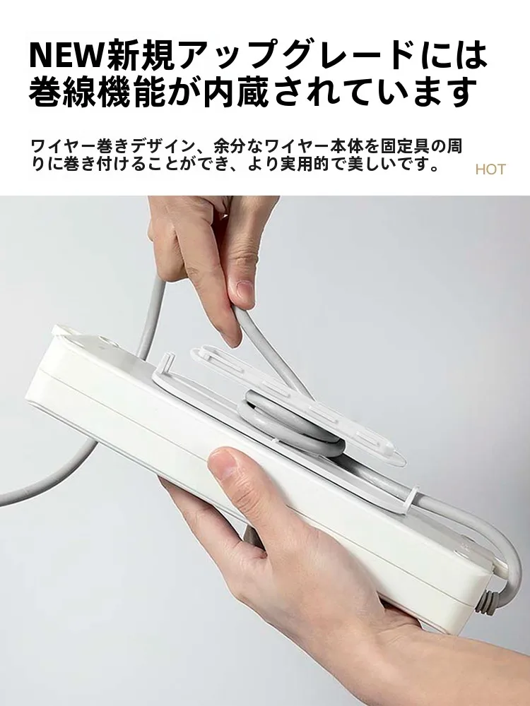 穴あけ不要の壁掛け電源タップホルダー：電源装置の設置手順と理線効率を解説