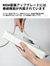 穴あけ不要の壁掛け電源タップホルダー【配線整理用・データケーブル収納】