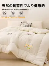 大豆素材の厚手羽毛布団【春秋冬用・保温性・学生寮向け・夏用にも対応】