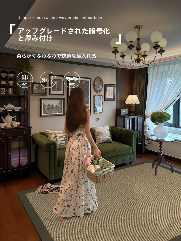 高級感あるレトロデザインのリビングカーペット：タイルとカーペットのコーディネートで人気の色合いと敷き方