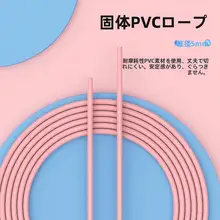 子供用 ワイヤレスジャンプロープ【初心者向け・運動補助用】