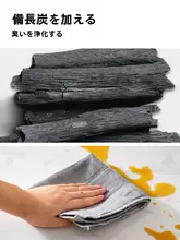 吸水性に優れたキッチンクロス【バンブーチャコール・家庭用・クリーニング用】