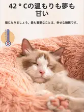 冬用暖かいペットベッド【大型犬・小型犬・猫用・ソファタイプ】