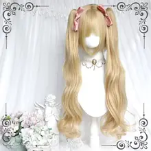ウィッグ ツインテール ロングカール ロリータ ゴールド コスプレ キュート