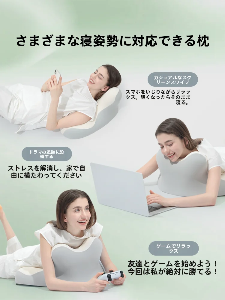 ギガ枕とは？寝るときの血流や脳の働きにどう影響するの？