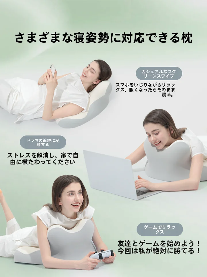 多機能枕【ベッド用・スマホ対応・快適な背もたれ】