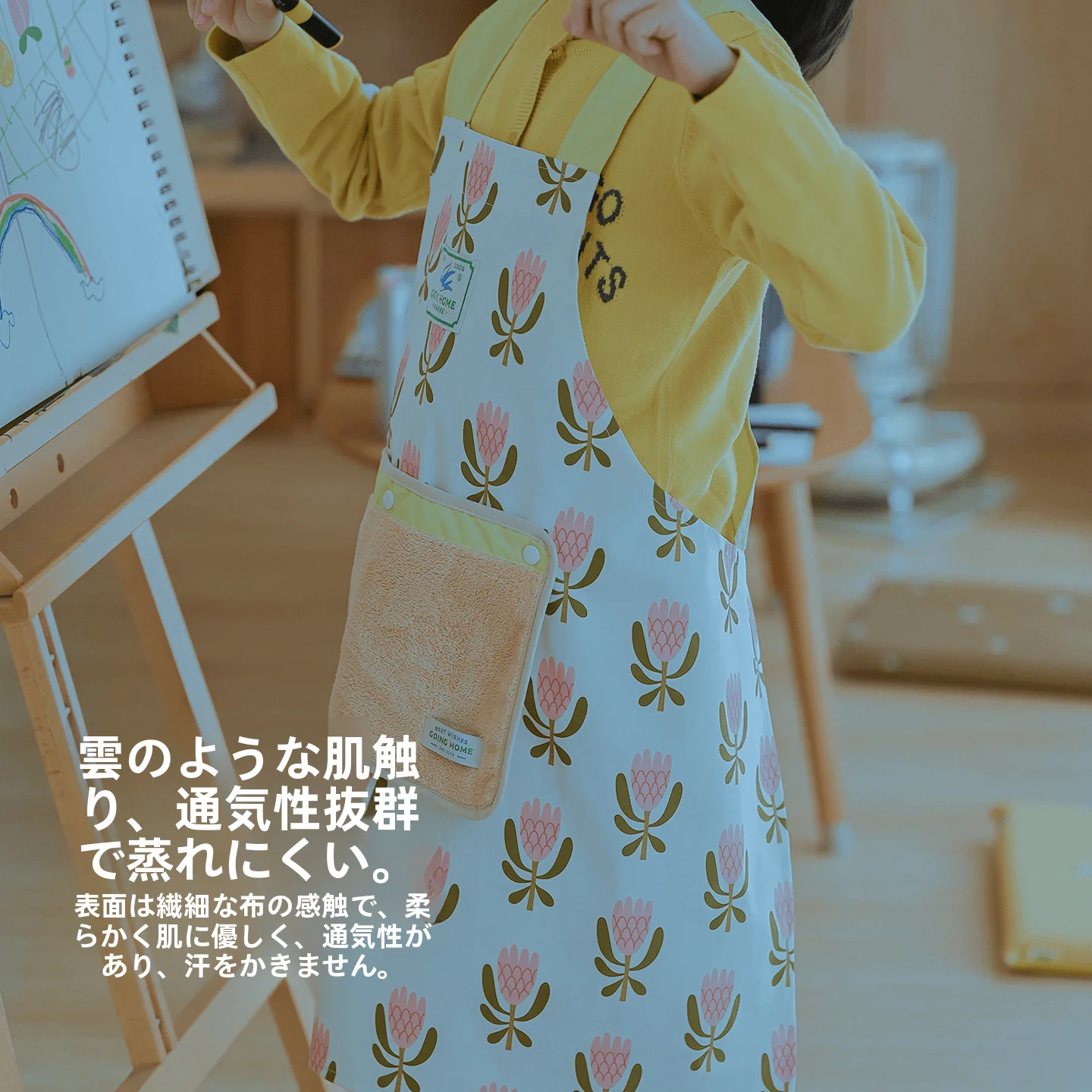 防水エプロンの仕組みと実用性：GOING HOMEのTPU防水技術を徹底解説