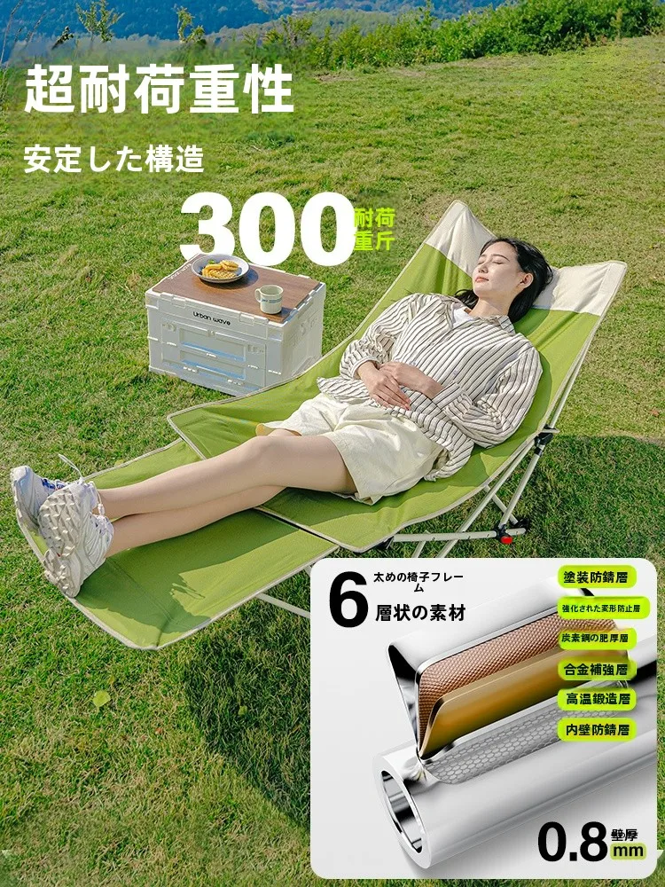 Urbanwave アウトドア用折りたたみチェア：リクライニング機能と軽量設計が実用性を実現