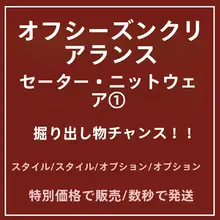 極上の柔らかさニットカーディガン【春秋用・オープンフロント・長袖】（セットアップ対応）