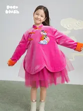 桃色フリース素材の新中式ドレス【女児用・冬用・厚手・お祝い服】