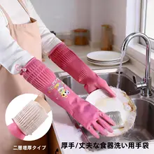 耐久性のある防水洗い物用手袋【長袖・滑り止め・冬用・台所・厚手】