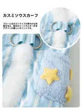 hipidog 小型犬用冬用ベスト【雪のようなデザイン・暖かい・フリースライニング】