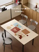 高級感あふれる長方形テーブルマット【防水・防油・免洗】