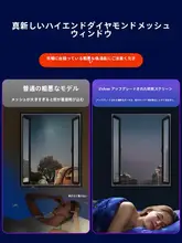 第3世代マグネット式防虫フィルム窓【自宅用・簡単取り付け・粘着製】