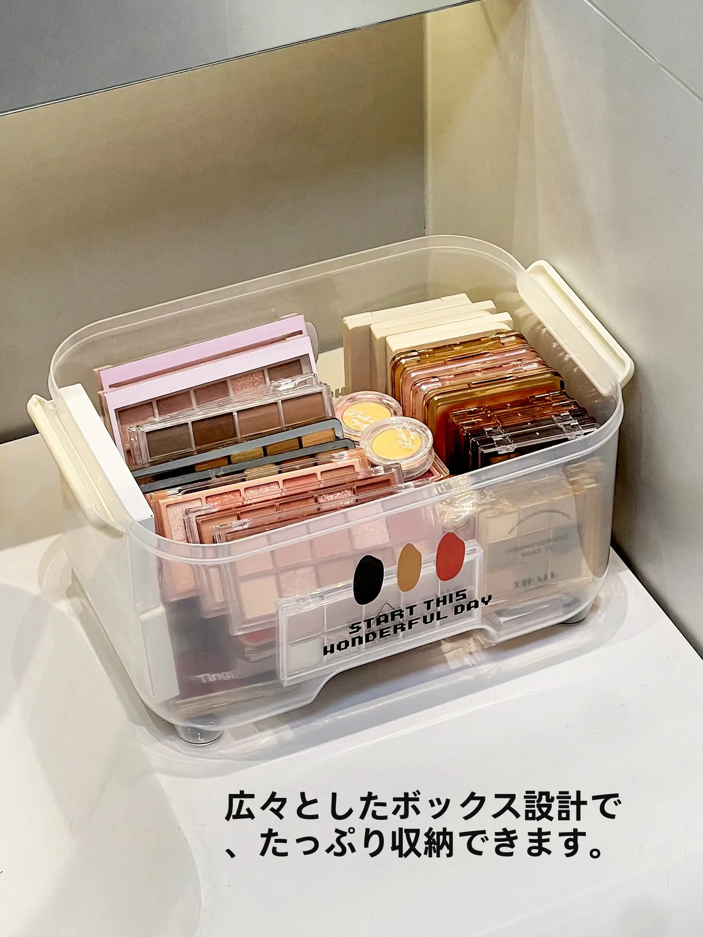化粧品を「見せない」で整えるなら、これが今最も効果的？