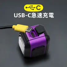 折りたたみ式自転車用フロントライト【スマート・700ルーメン・5色展開】