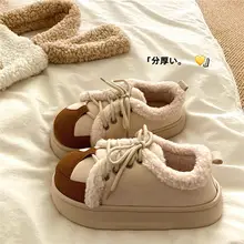 学院風デザインの抽绳付き防滑毛皮スリッパ【冬用・保温・女性用】