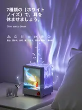ロマンチックなBluetoothスピーカー兼ナイトライト【極光投影機能・ホワイトノイズ内蔵】