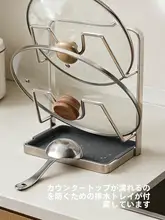 壁掛け鍋ふたラック【穴あけ不要・キッチン収納】