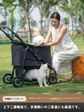 折りたたみ式ペットカート【中型犬用・軽量・大空間・多頭用】