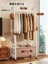 室内用コートハンガー【移動式・収納便利・シンプルデザイン】