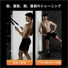 家庭用 フットペダル式トレーニング器具【腹筋強化・脚部のエクササイズ・丈夫なラバーロープ】