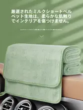 高級車内用タオル【吸水性抜群・水痕残らず・洗車用】