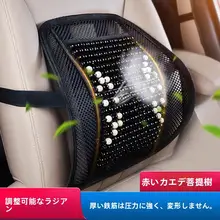 腰サポート 車 オフィス 夏 木製ビーズ 通気性 クッション