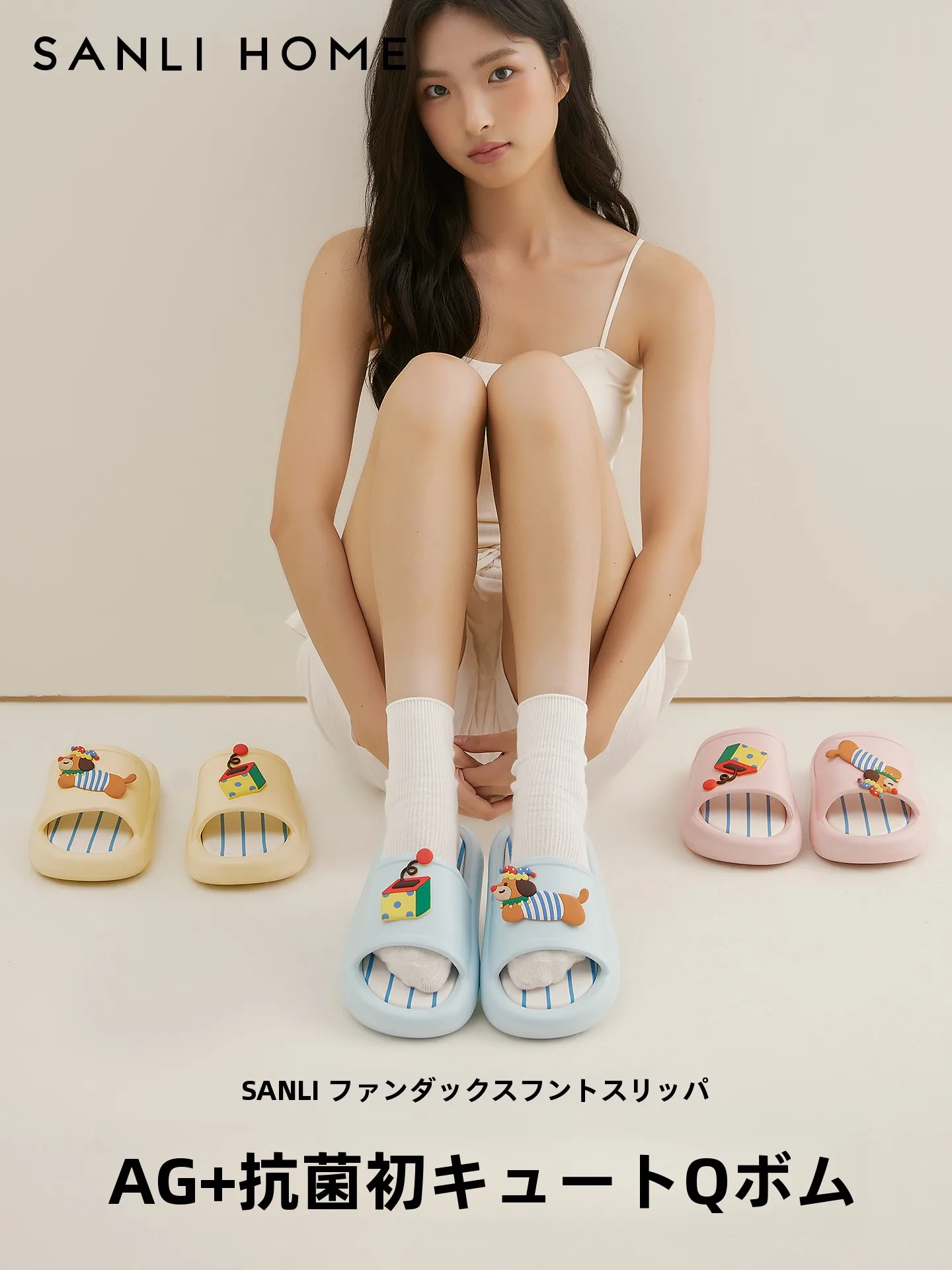 疲れないヒールサンダルとしてのSANLI EVAサンダル：防滑・抗菌・長時間履用の実証