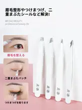 ステンレス製眉毛抜きツール【男女兼用・極上の柔らかさ】（セットアップ対応）