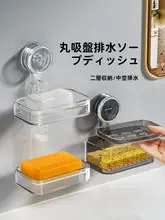 吸盤式 壁掛けソープホルダー【二段・高級デザイン・バスルーム用】
