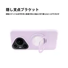 液状シリコン製 スマートフォンケース【スタンド付き・ストラップ対応・高級感あり・カップル向け】