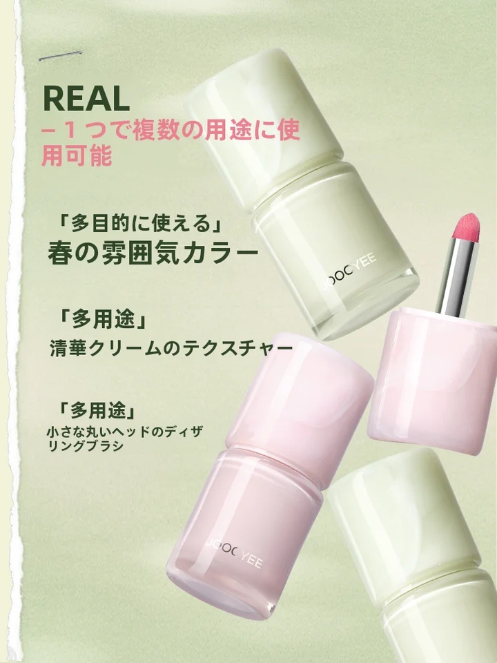 多用途クリームリップスティック【マット仕上げ・ヌードカラー・リップ＆チーク用】