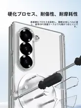 BlueMonkey Galaxy Z Fold6用クリアスマホケース【マグネット吸着・全包型・男女兼用・耐衝撃設計】