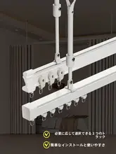 医療用カーテン用伸縮式吊り杆【アルミ合金製・試着室用トラック】